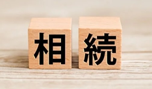 AIとFPによる相続相談